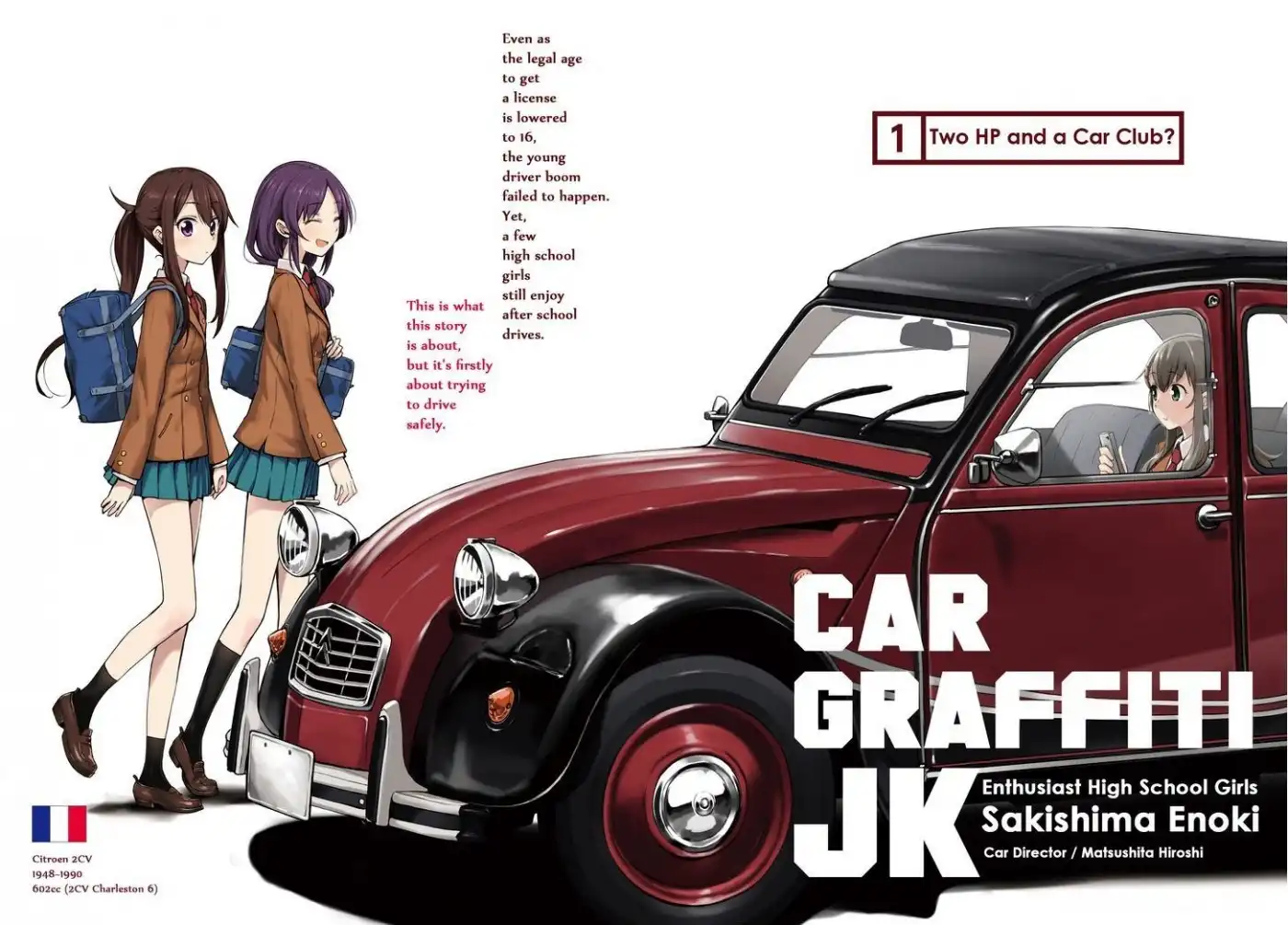 Car Graffiti JK Chapter 1 2